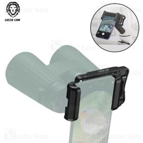 Green Lion Optical Device Adapter